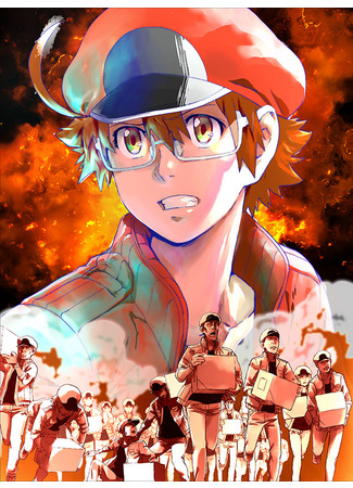 аниме Cells at Work! Code Black (Клетки за работой: Тёмная сторона: Hataraku Saibou Black) 09.01.21