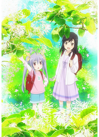 аниме Глухомань 3 (Non Non Biyori 3: Non Non Biyori: Nonstop) 30.01.21