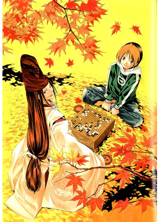 аниме Хикару и Го (Hikaru no Go) 14.02.21