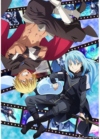 аниме That Time I Got Reincarnated as a Slime Season 2, Tensura 2 (О моём перерождении в слизь Часть 2: Tensei shitara Slime Datta Ken 2nd Season Part 2) 28.03.21