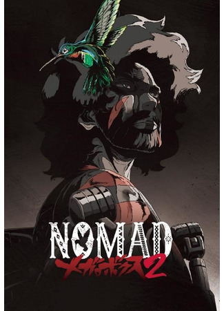 аниме Мегало Бокс 2 (NOMAD MEGALOBOX 2: Nomad: Megalo Box 2) 28.03.21