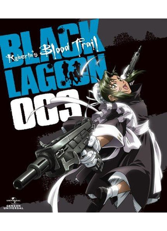 аниме Black Lagoon: Roberta&#39;s Blood Trail (Пираты «Черной лагуны» OVA) 14.04.21