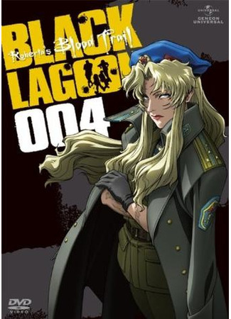 аниме Black Lagoon: Roberta&#39;s Blood Trail (Пираты «Черной лагуны» OVA) 14.04.21