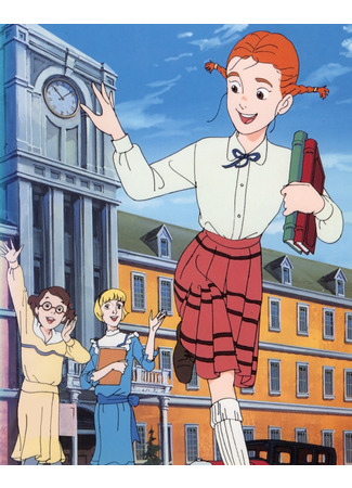 аниме Длинноногий дядюшка (My Daddy Long Legs: Watashi no Ashinaga Oji-san) 16.04.21