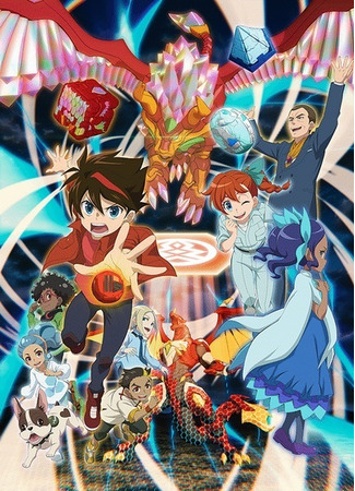 аниме Бакуган: Восход геоганов (Bakugan: Geogan Rising) 25.04.21