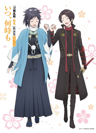 аниме Танец мечей: Круговорот цветов 2 (Touken Ranbu: Hanamaru 2: Zoku Touken Ranbu: Hanamaru) 13.05.21