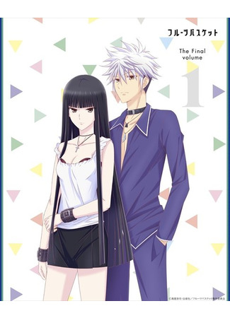 аниме Fruits Basket the Final (Корзинка фруктов: Финал) 15.05.21