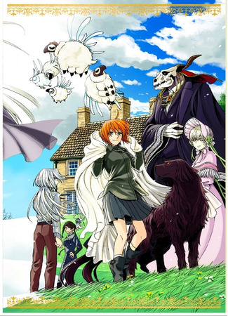 аниме Невеста чародея (The Ancient Magus&#39; Bride: Mahoutsukai no Yome) 08.07.21