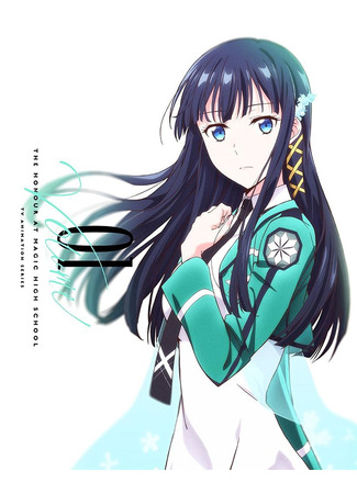 аниме The Honor Student at Magic High School (Почётная ученица в школе магии: Mahouka Koukou no Yuutousei) 04.08.21