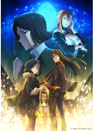 аниме Досье лорда Эль-Меллоя II — Спецвыпуск (Lord El-Melloi II&#39;s Case Files: Rail Zeppelin Grace Note - Special Episode: Lord El-Melloi II Sei no Jikenbo: Rail Zeppelin Grace Note - Tokubetsu-hen) 13.01.22