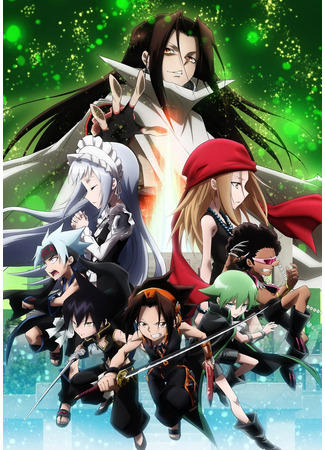 аниме Шаман Кинг (2021) (Shaman King (2021)) 21.04.22