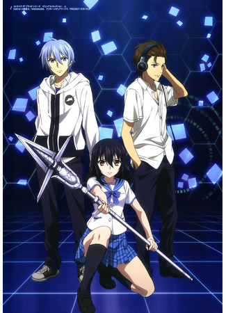 аниме Удар крови: Финал (Strike the Blood Fifth: Strike the Blood Final) 19.05.22