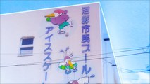 Musashino!