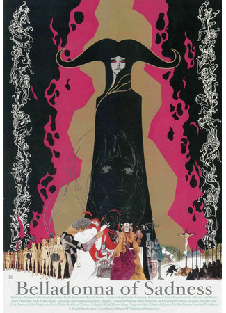 аниме Печальная Белладонна (Belladonna of Sadness: Kanashimi no Beradonna) 02.10.22