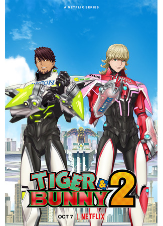 аниме Тигр и кролик. Часть 2 (Tiger &amp; Bunny 2 Part 2) 07.10.22