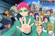 The Disastrous Life of Saiki K. Final Arc