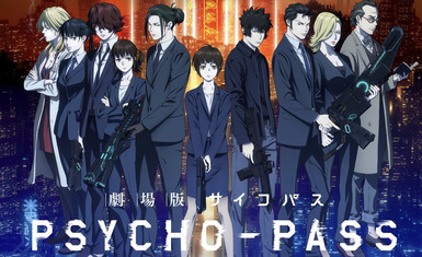 Подробности по аниме-фильму «Psycho-Pass: Providence