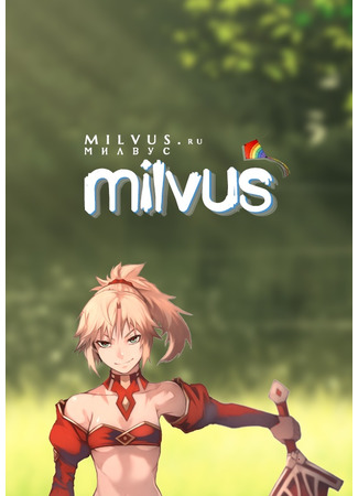 Переводчик milvus 05.03.23