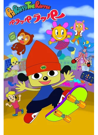 аниме Рэпер Параппа (PaRappa The Rapper: パラッパラッパー)) 14.05.23