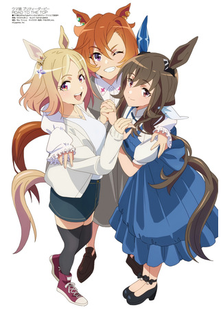 аниме Девушки-пони: Славное дерби — Дорога к вершине (Uma Musume: Pretty Derby - Road to the Top) 29.05.23