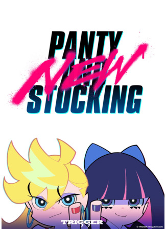 аниме Panty &amp; Stocking with Garterbelt 2nd Season (Труська, Чулко и пресвятой Подвяз: New Panty &amp; Stocking with Garterbelt) 02.07.23