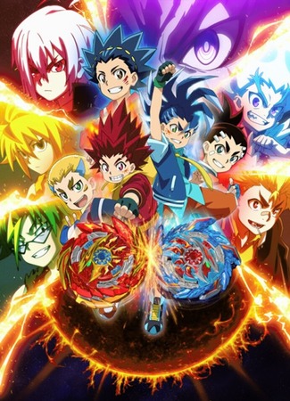 аниме Бейблэйд: Взрыв — Искра (Beyblade Burst Surge: Beyblade Burst Sparking) 04.07.23