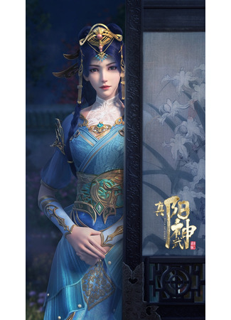 аниме Дух света (Soul of Light: Zhen Yang Wushen) 19.07.23