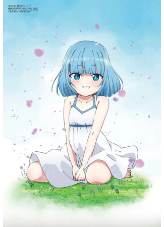 аниме Am I Actually the Strongest? (На самом деле, я самый сильный?: Jitsu wa Ore, Saikyou deshita?) 22.09.23