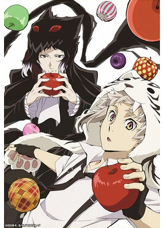 аниме Великий из бродячих псов: Мёртвое яблоко (Bungou Stray Dogs: Dead Apple) 26.09.23