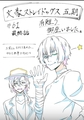 Bungo Stray Dogs 5