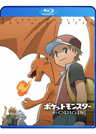 аниме Pokemon: The Origin (Покемон: Начало: Pocket Monsters: The Origin) 30.12.23