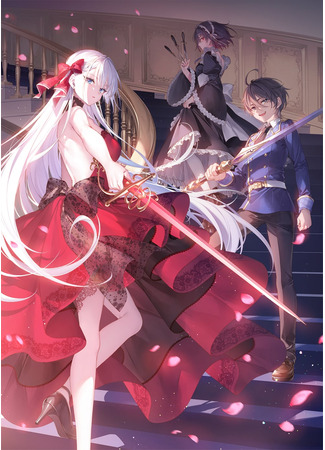 аниме The Demon Sword Master of Excalibur Academy (Мастер демонического клинка из академии святого меча: Seiken Gakuin no Maken Tsukai) 17.02.24