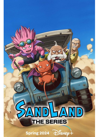 аниме Страна песков (2024) (Sand Land: The Series) 20.03.24