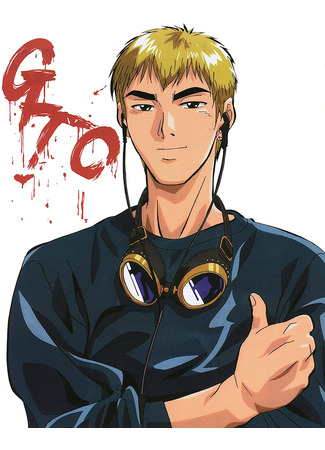 аниме Крутой учитель Онизука (Great Teacher Onizuka: GTO) 27.04.24