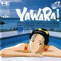 Yawara!