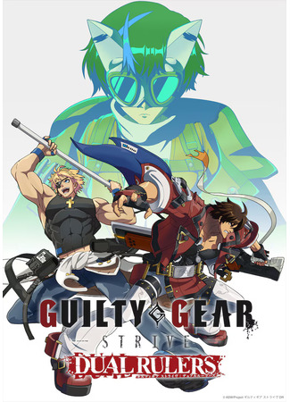 аниме Guilty Gear Strive: Dual Rulers 19.06.24