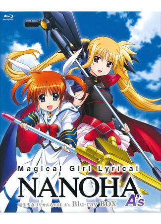 аниме Лиричная Волшебница Наноха Асы: Картинная Драма (Magical Girl Lyrical Nanoha A&#39;s: Picture Drama: Mahou Shoujo Lyrical Nanoha A&#39;s Picture Drama) 26.06.24