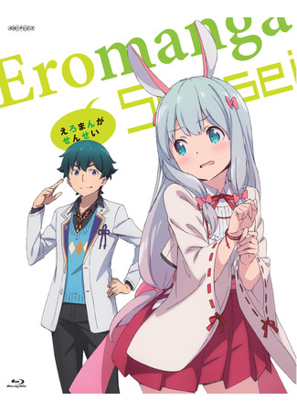 аниме Eromanga-sensei (Эроманга-сэнсэй) 11.08.24