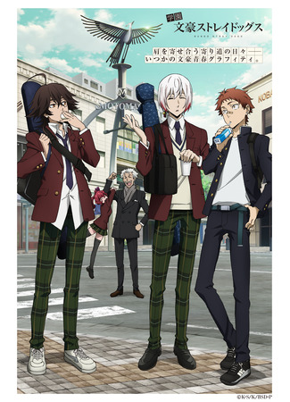 аниме Bungo Stray Dogs 5 (Великий из бродячих псов: Bungou Stray Dogs 5th Season) 25.08.24