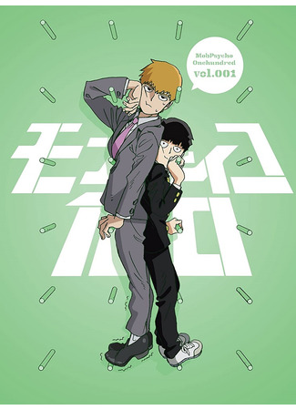 аниме Моб Психо Мини (Mob Psycho Mini) 28.08.24