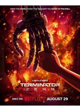 аниме Терминатор: Зеро (Terminator Zero) 29.08.24