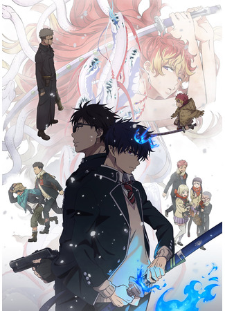 аниме Синий экзорцист: За снегом (Blue Exorcist: Beyond the Snow Saga: Ao no Exorcist: Yuki no Hate-hen) 25.09.24