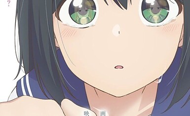 Аниме-сиквел "Senpai wa Otokonoko" выйдет в феврале 2025 года