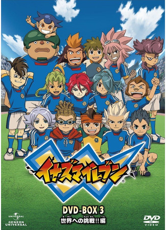 аниме Inazuma Eleven (Одиннадцать молний) 06.11.24