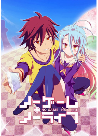 аниме No Game No Life (Нет игры - нет жизни) 06.11.24