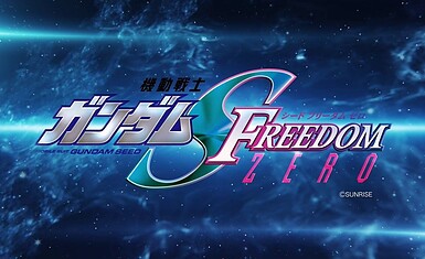 Проект приквела Kidou Senshi Gundam SEED Freedom Zero в производстве